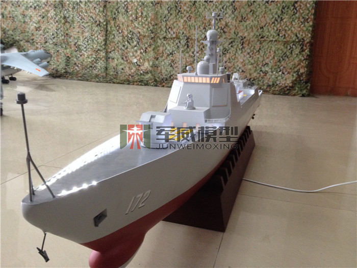 绵阳军威模型有限公司