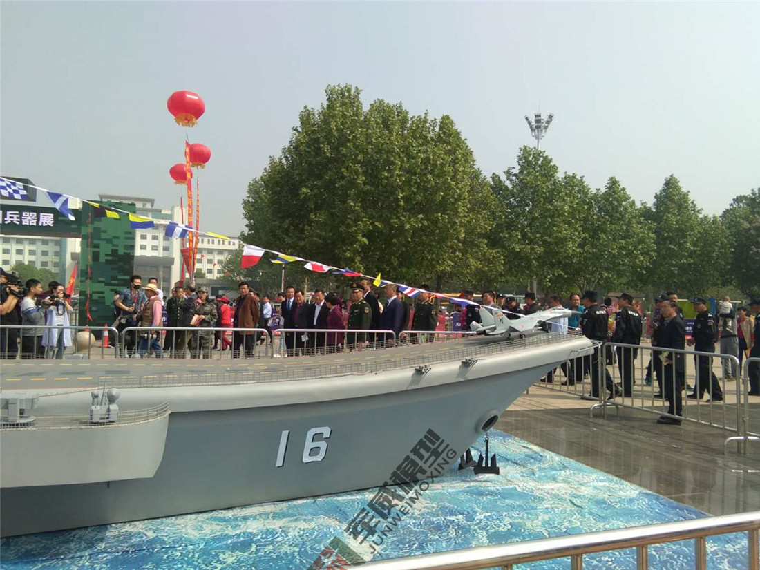 綿陽軍威模型有(yǒu)限公(gōng)司