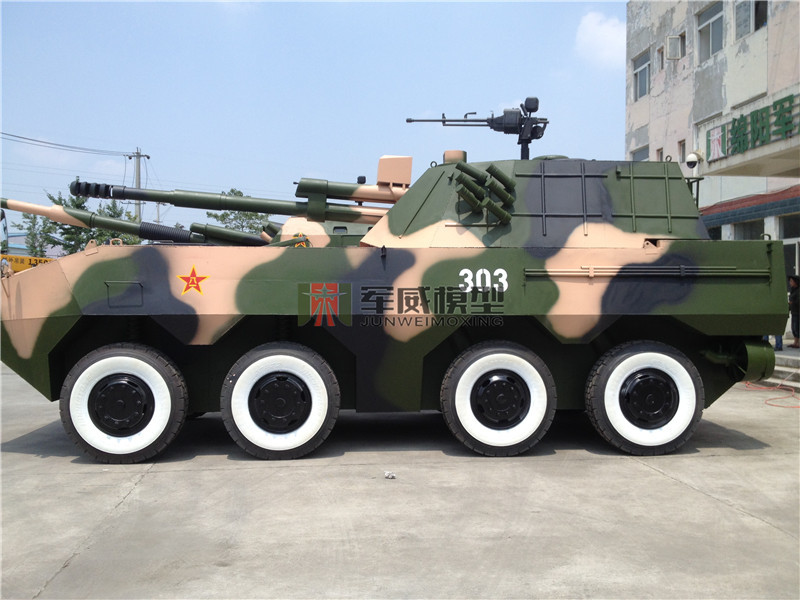 绵阳军威模型有限公司