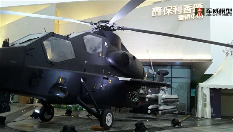 绵阳军威模型有限公司