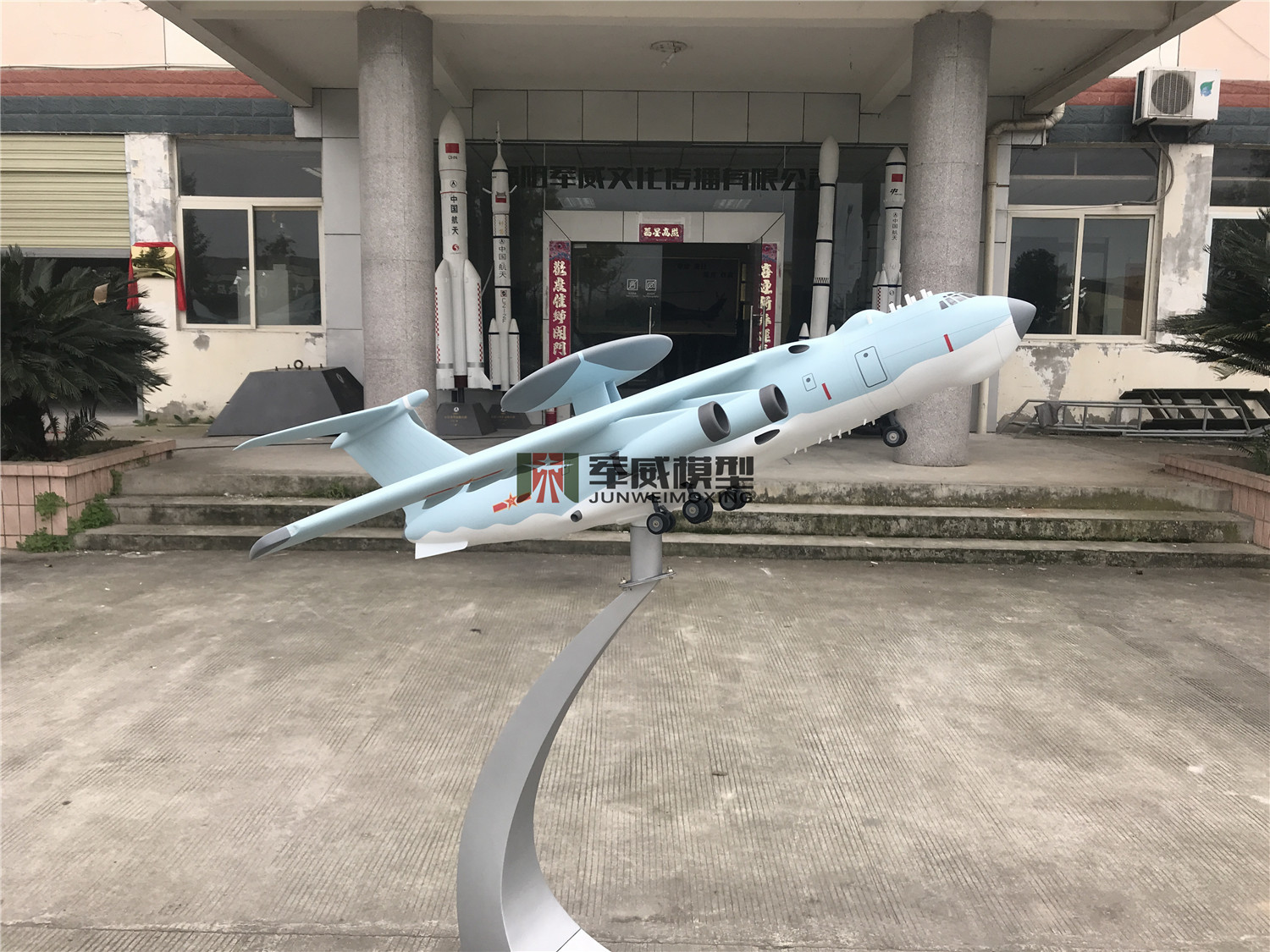 綿陽軍威模型有(yǒu)限公(gōng)司