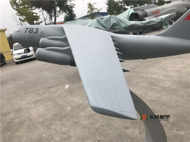 绵阳军威模型有限公司