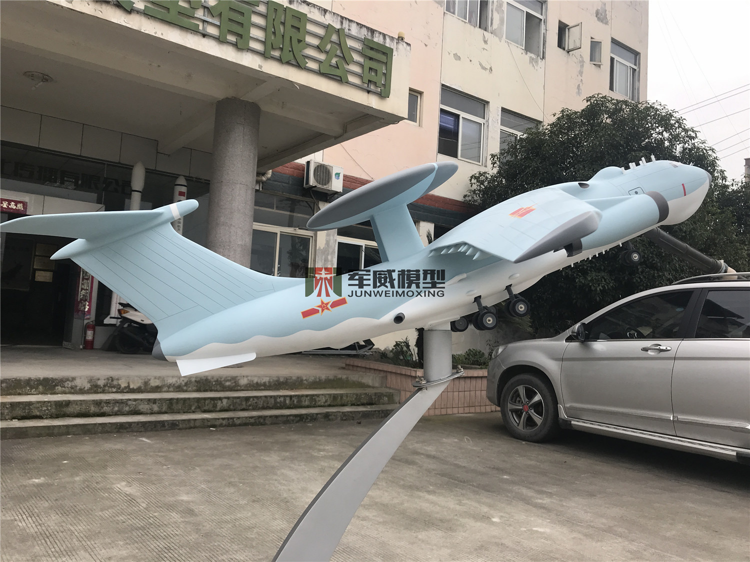 綿陽軍威模型有(yǒu)限公(gōng)司