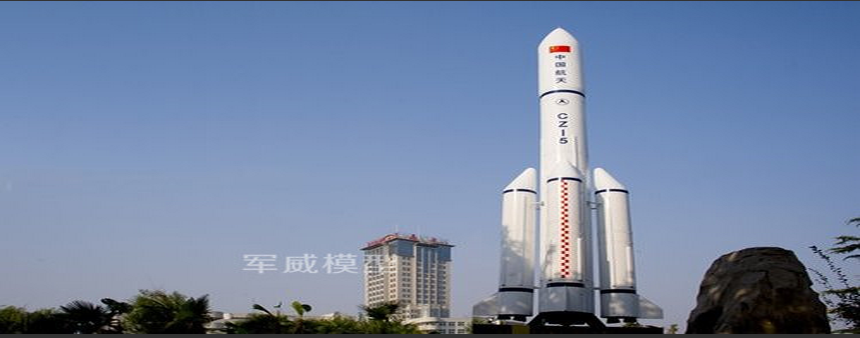 绵阳军威模型有限公司