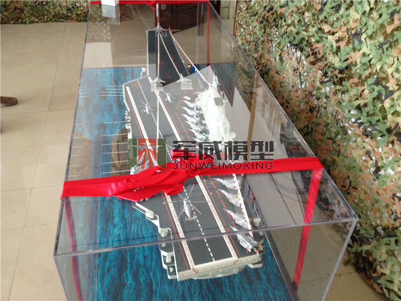綿陽軍威模型有(yǒu)限公(gōng)司