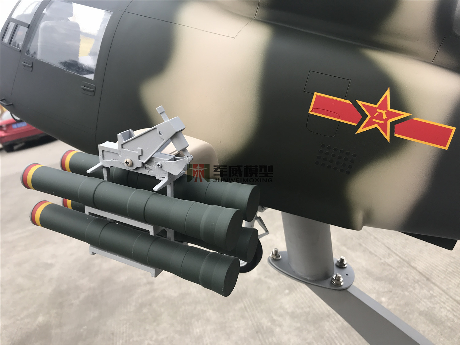 绵阳军威模型有限公司