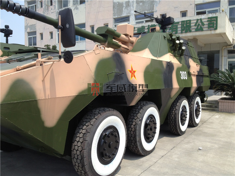 绵阳军威模型有限公司