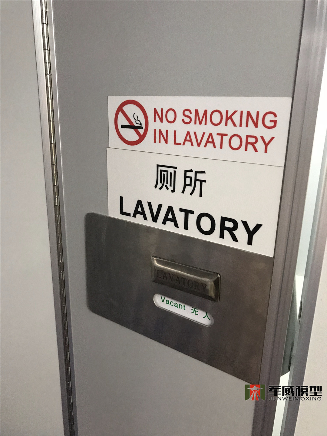 绵阳军威模型有限公司