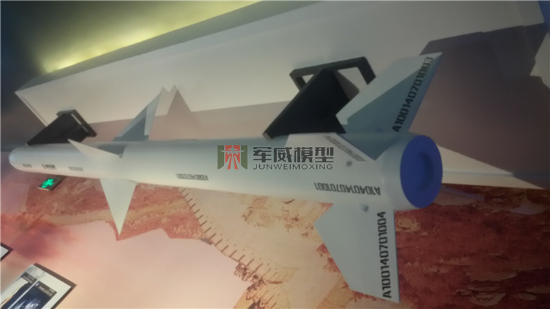 绵阳军威模型有限公司