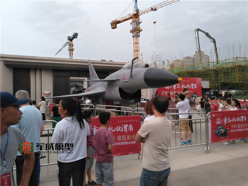 绵阳军威模型有限公司