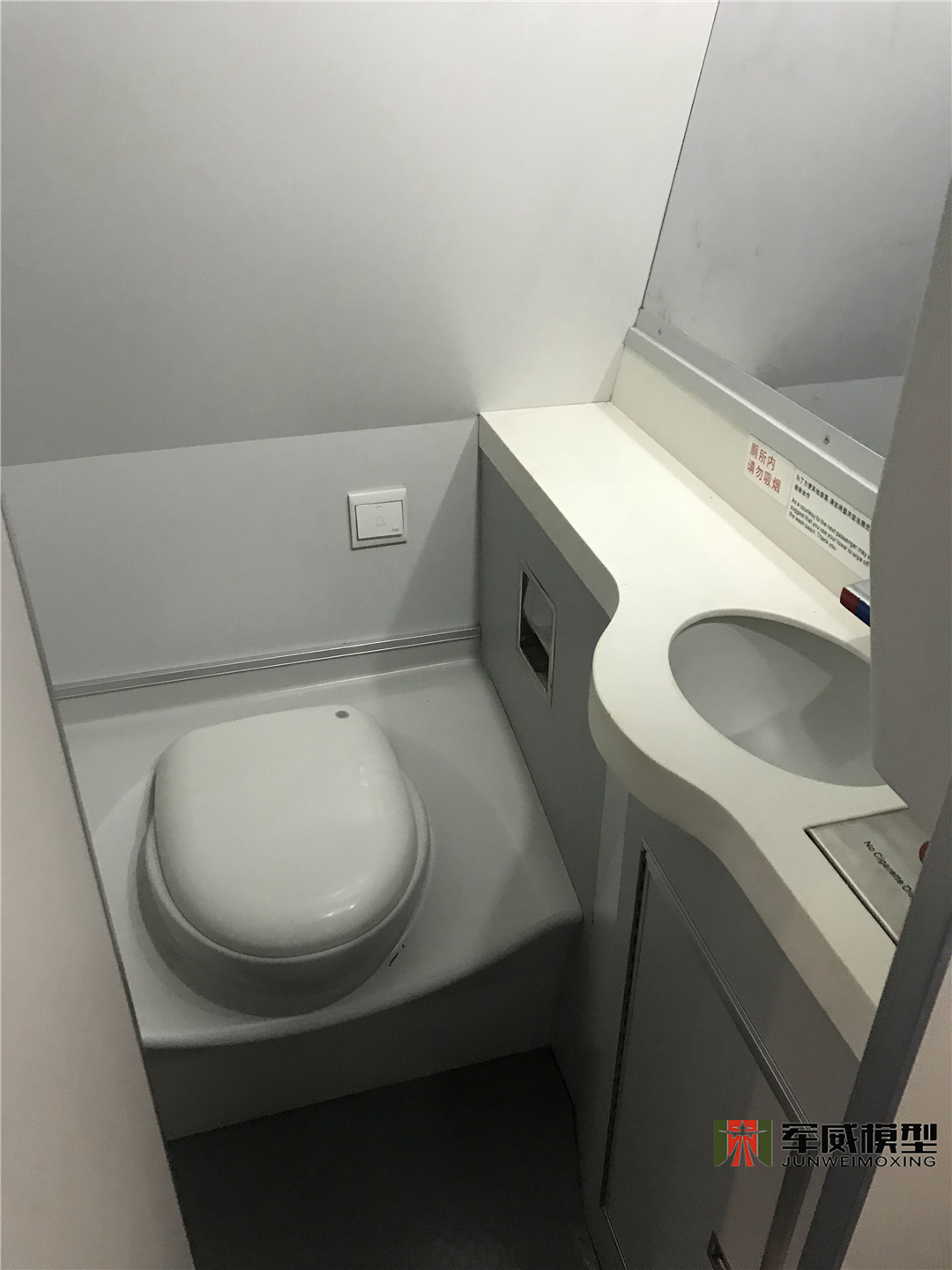 绵阳军威模型有限公司