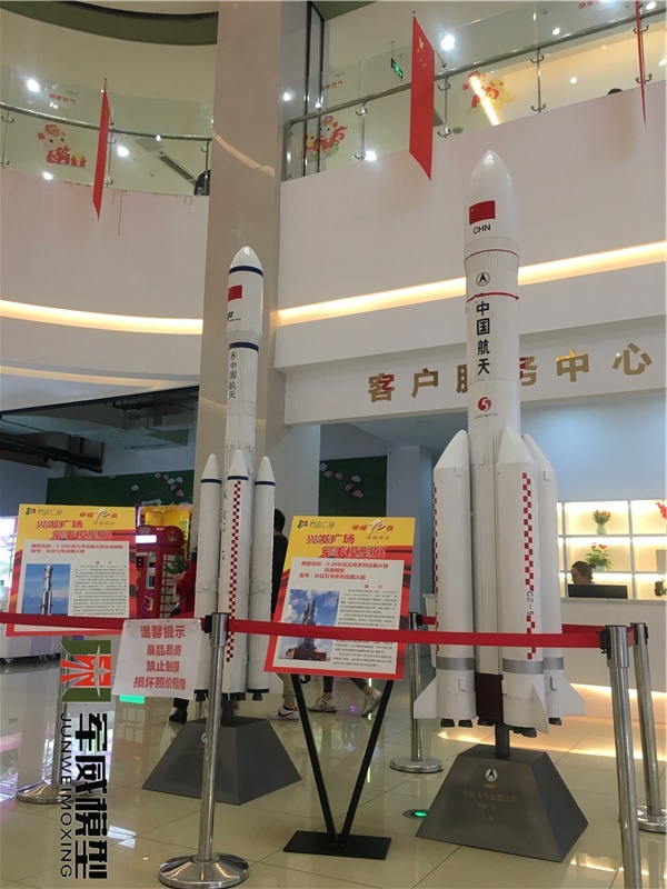绵阳军威模型有限公司