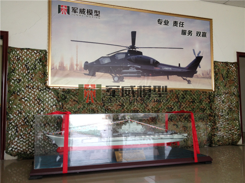 綿陽軍威模型有(yǒu)限公(gōng)司