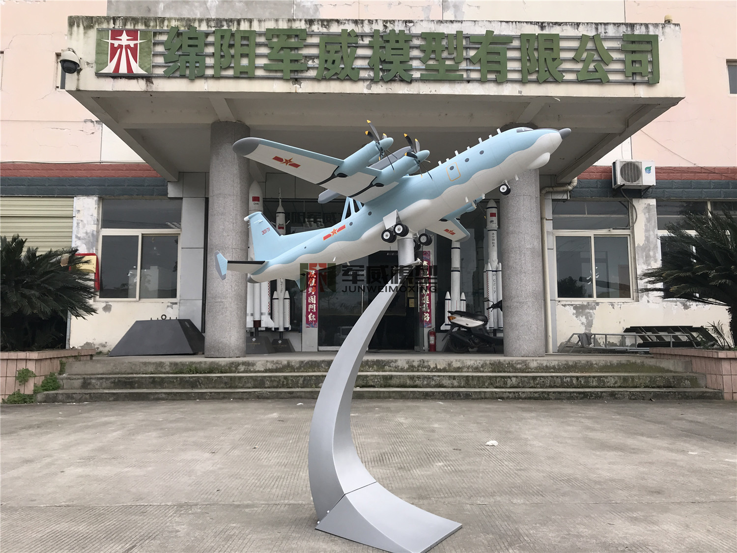 綿陽軍威模型有(yǒu)限公(gōng)司