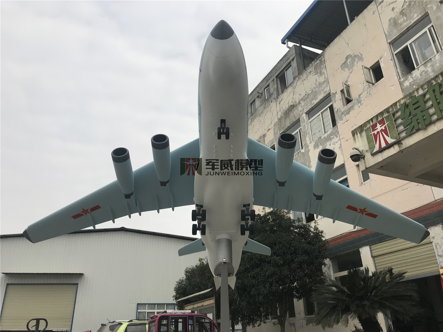 綿陽軍威模型有(yǒu)限公(gōng)司