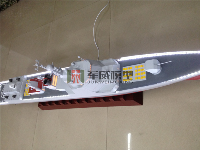 绵阳军威模型有限公司