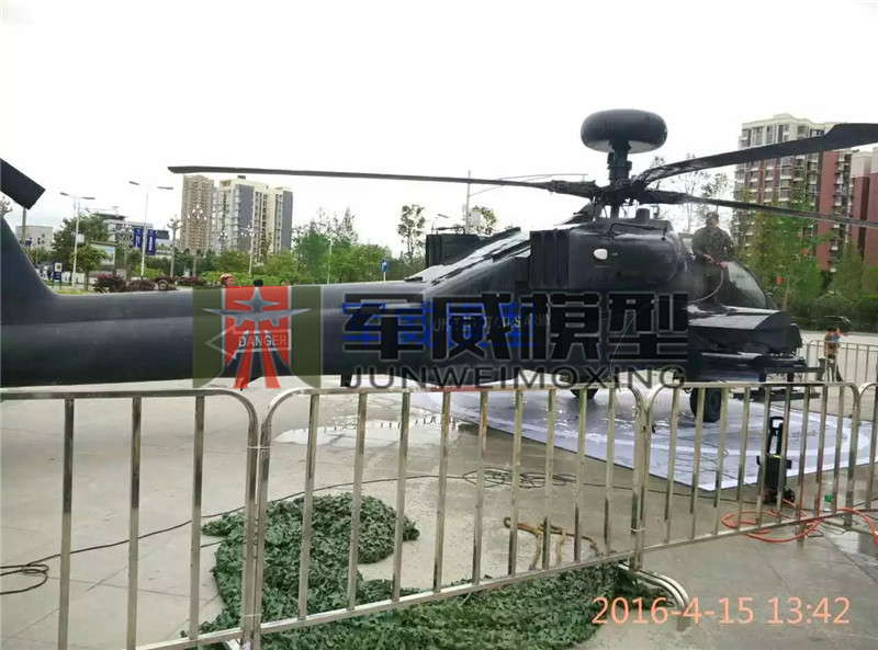 绵阳军威模型有限公司