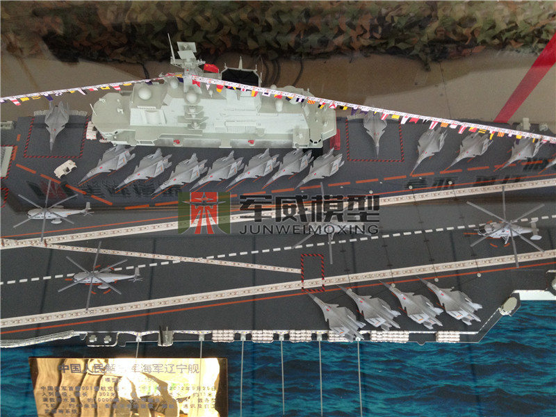 绵阳军威模型有限公司
