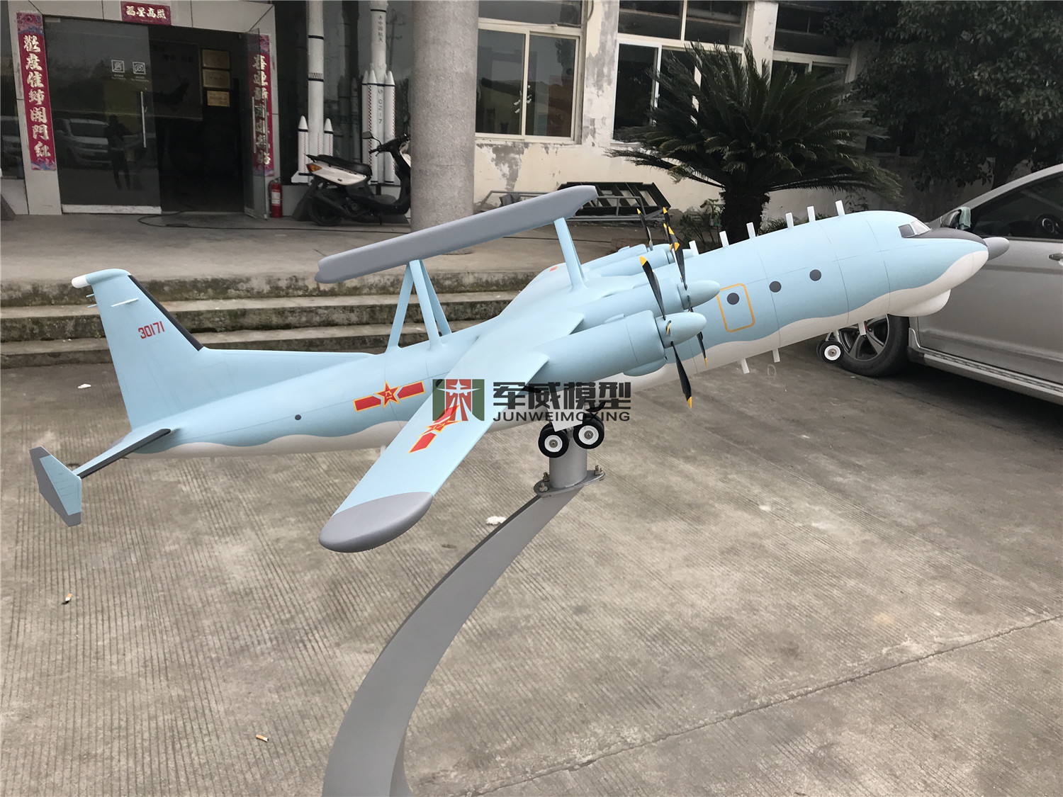 綿陽軍威模型有(yǒu)限公(gōng)司