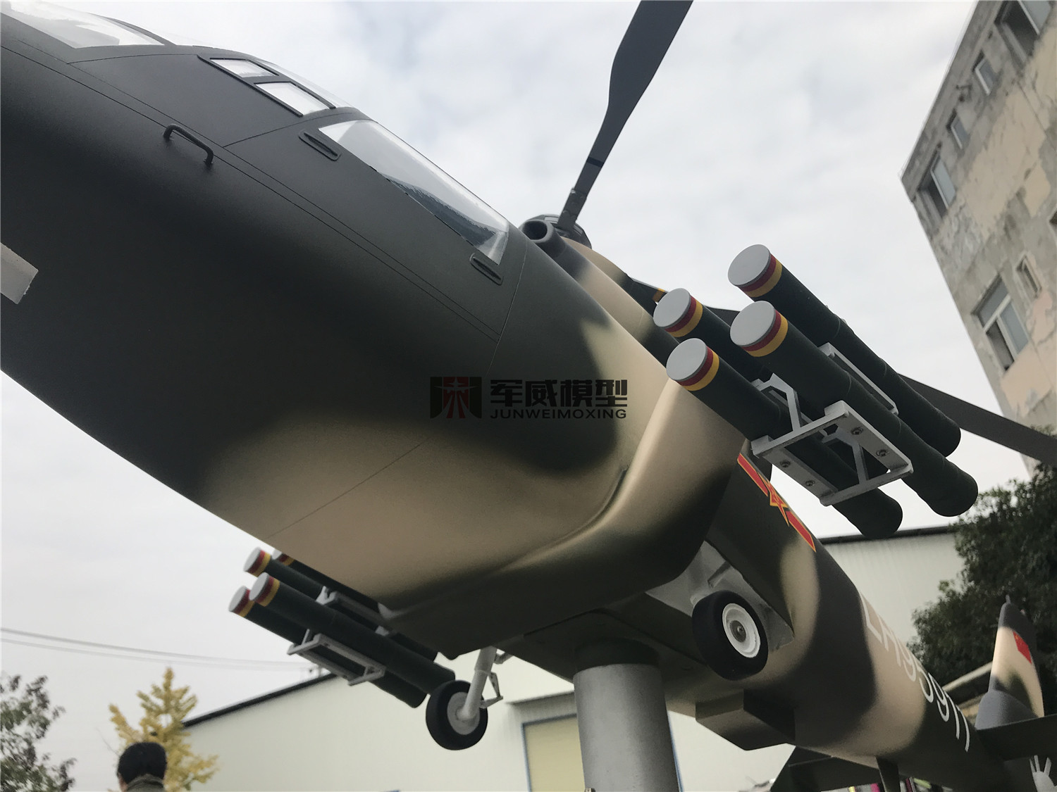 绵阳军威模型有限公司