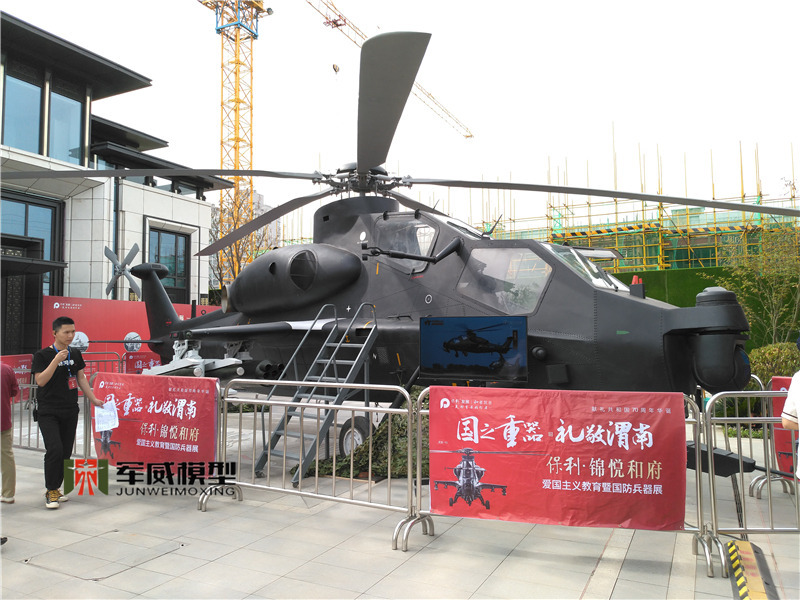 绵阳军威模型有限公司