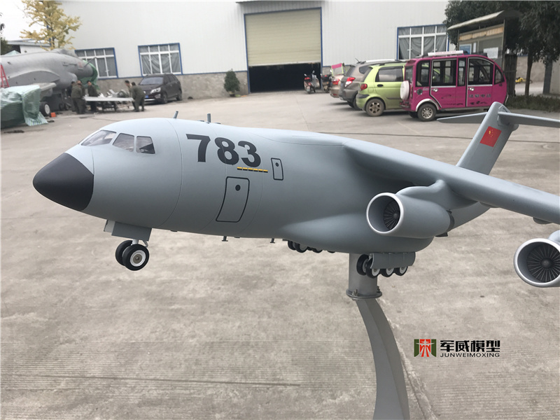 绵阳军威模型有限公司
