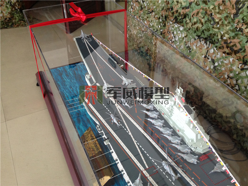 绵阳军威模型有限公司