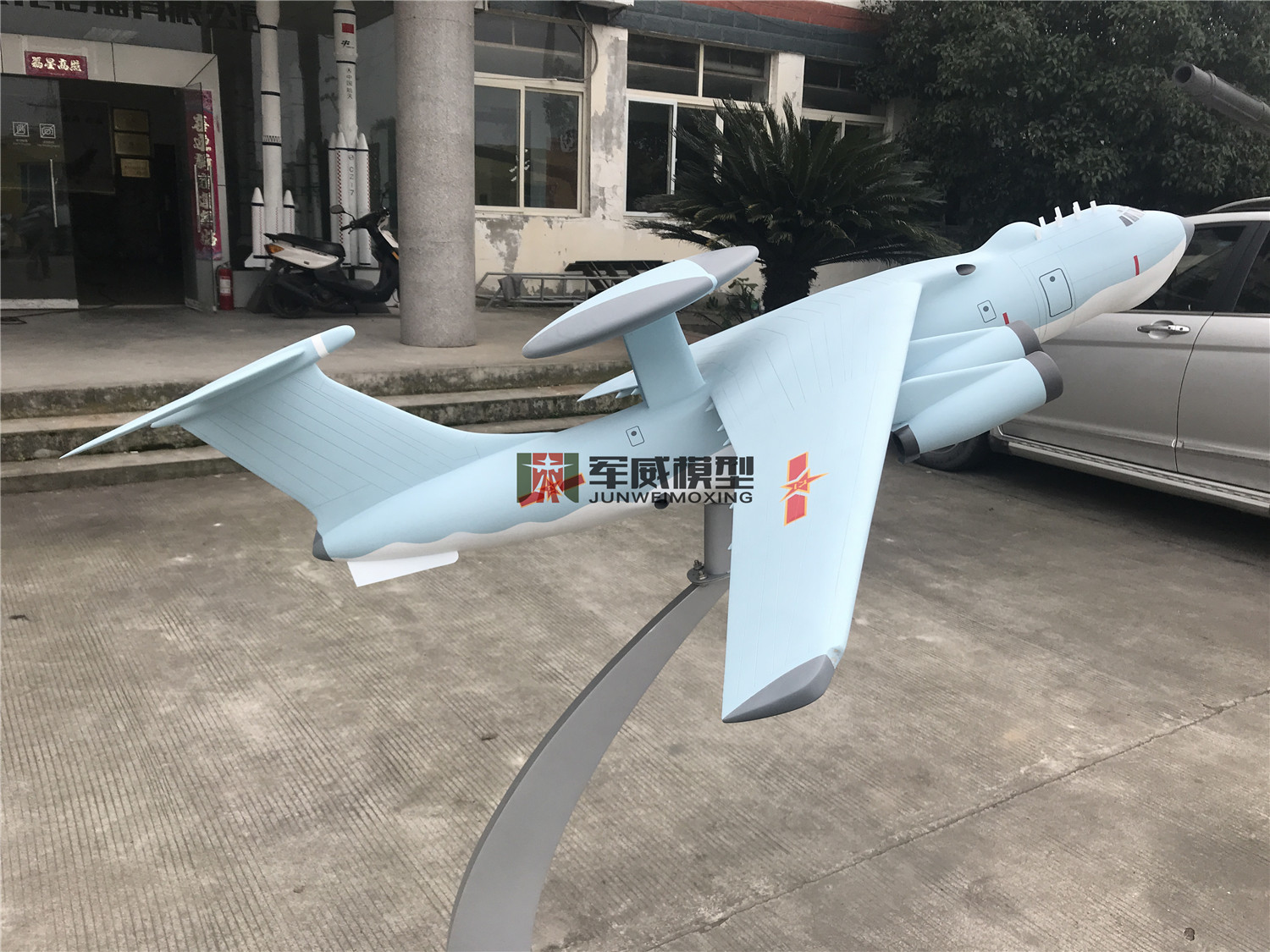 綿陽軍威模型有(yǒu)限公(gōng)司