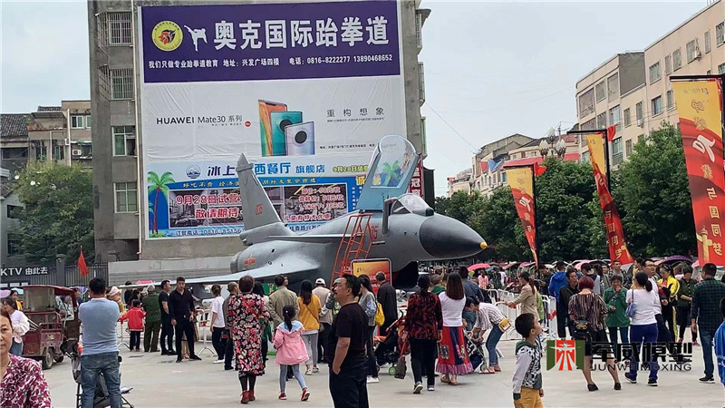 绵阳军威模型有限公司