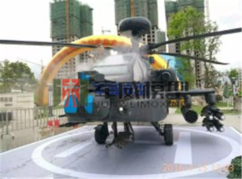 绵阳军威模型有限公司