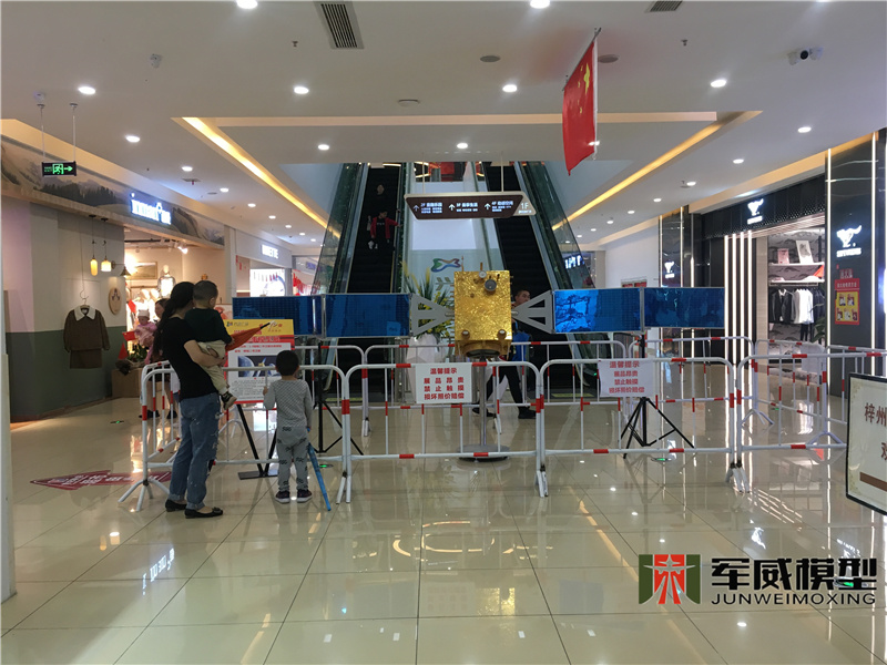 绵阳军威模型有限公司