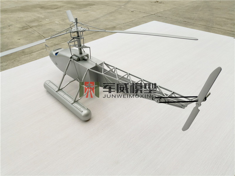 绵阳军威模型有限公司