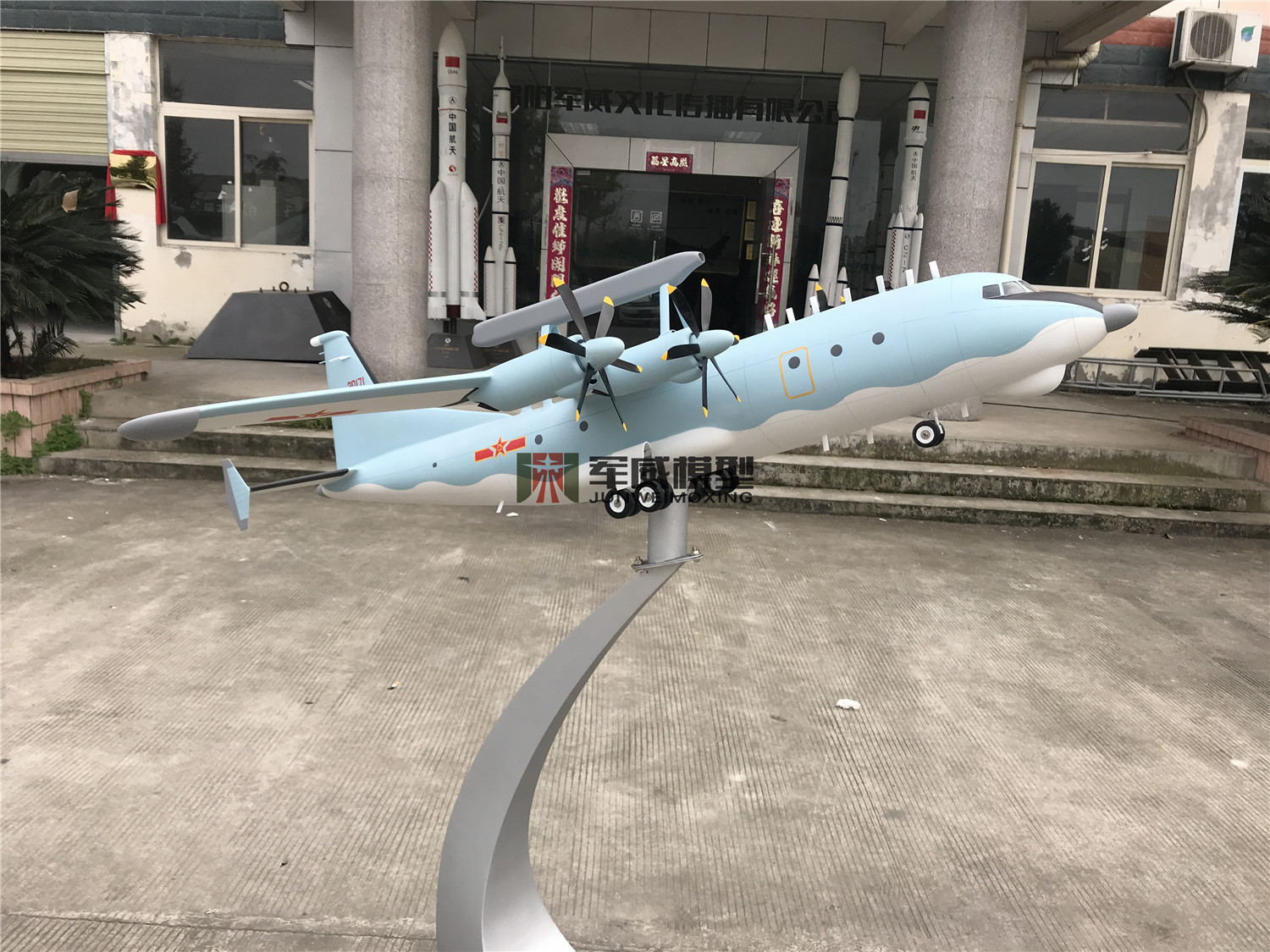 綿陽軍威模型有(yǒu)限公(gōng)司