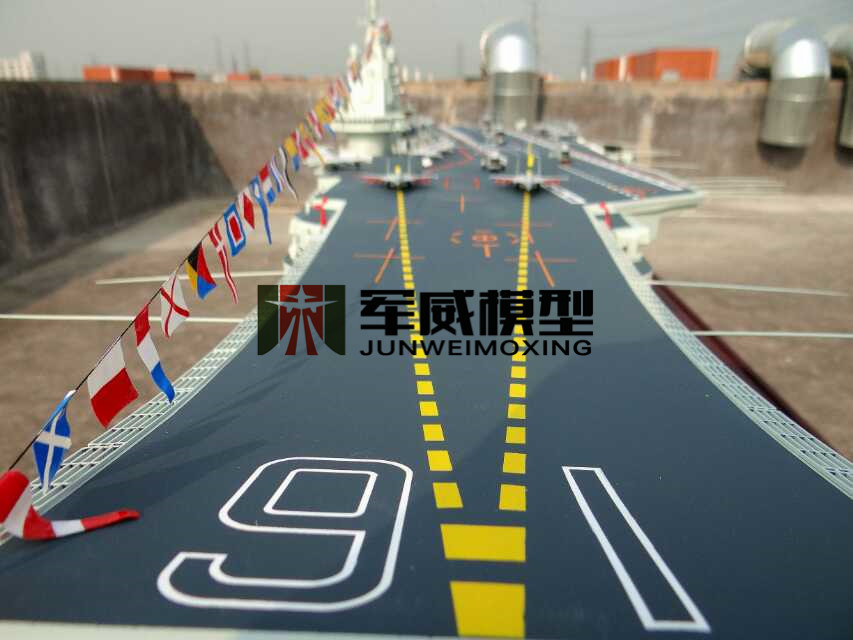 綿陽軍威模型有(yǒu)限公(gōng)司