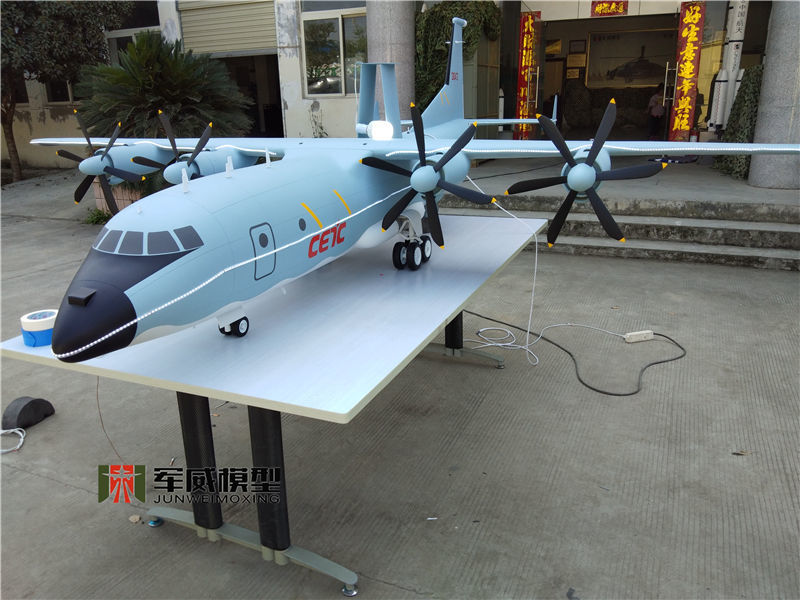 綿陽軍威模型有(yǒu)限公(gōng)司