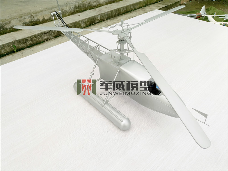 绵阳军威模型有限公司